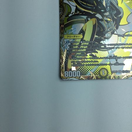   トレカ デュエルマスターズ 楯教の求道者 ザゼ・ゼーン DM24RP3H3/H24 SR