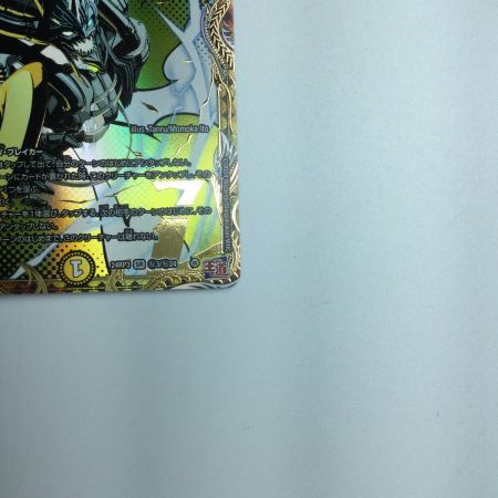   トレカ デュエルマスターズ 楯教の求道者 ザゼ・ゼーン DM24RP3H3/H24 SR