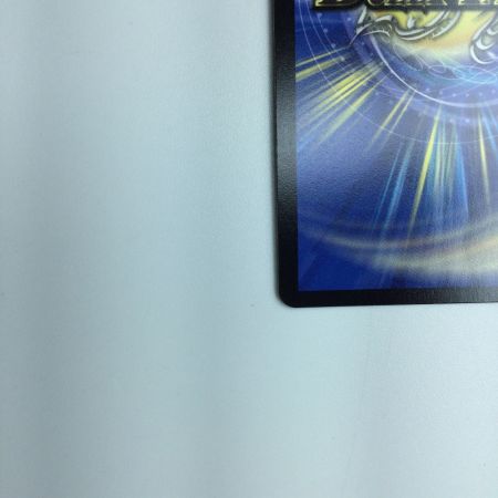   トレカ デュエルマスターズ 楯教の求道者 ザゼ・ゼーン DM24RP3H3/H24 SR