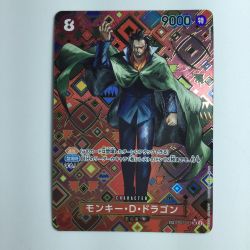 ζζ  ワンピース パラレル）モンキー・D・ドラゴン OP07/015P2 Bランク