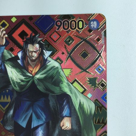   ワンピース パラレル）モンキー・D・ドラゴン OP07/015P2