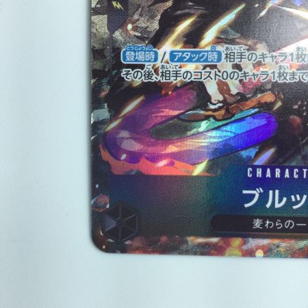   ワンピース パラレル）ブルック EB01/046P1  ワンピースカードゲーム