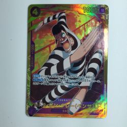ζζ  ワンピース Mr.2・ボン・クレー（ベンサム） EB01/061  ワンピースカードゲーム Bランク