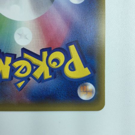   ポケモンカード アセロラ 056/049/SM2+/B SR ポケカ