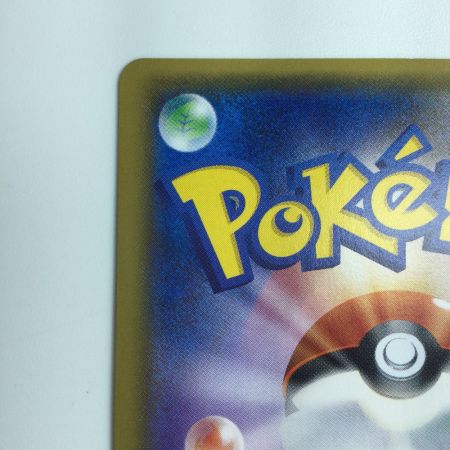   ポケモンカード アセロラ 056/049/SM2+/B SR ポケカ