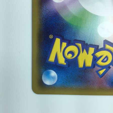   ポケモンカード アセロラ 056/049/SM2+/B SR ポケカ