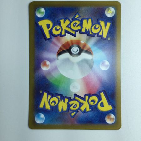   ポケモンカード カイ 077/067/S10P/B SR  ポケカ