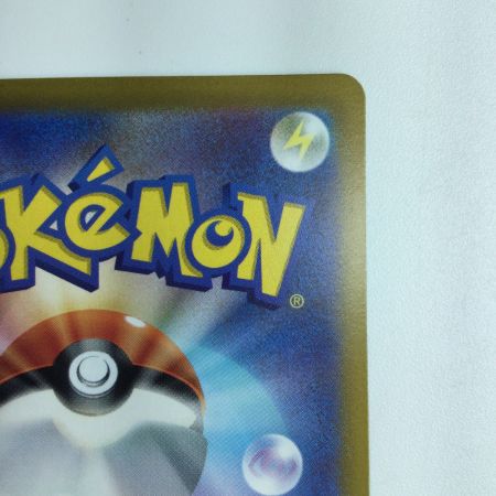   ポケモンカード カイ 077/067/S10P/B SR  ポケカ