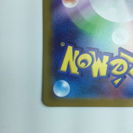   ポケモンカード カイ 077/067/S10P/B SR  ポケカ