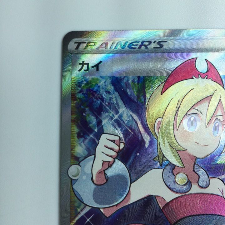 ポケモンカード カイ 077/067/S10P/B SR ポケカ｜中古｜なんでもリサイクルビッグバン