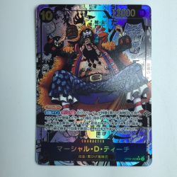 ζζ  ワンピース パラレル）マーシャル・D・ティーチ OP09/093P2　ワンピースカードゲーム Bランク