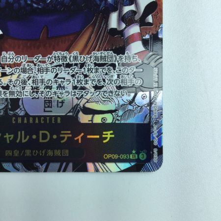   ワンピース パラレル）マーシャル・D・ティーチ OP09/093P2　ワンピースカードゲーム