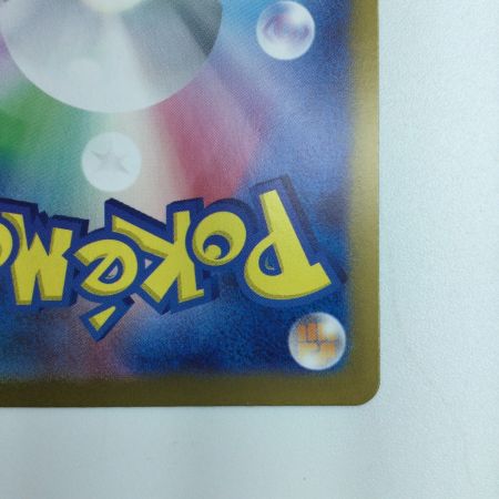   ポケモンカード ルチアのアピール 091/064/SV7A/B SAR