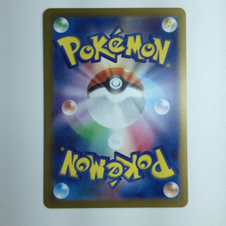   ポケモンカード ルチアのアピール 091/064/SV7A/B SAR