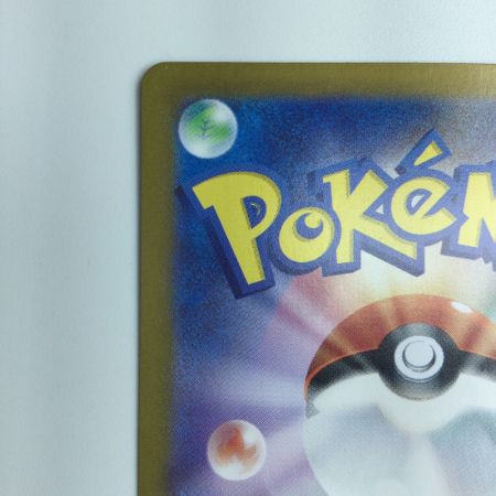   ポケモンカード ルチアのアピール 091/064/SV7A/B SAR