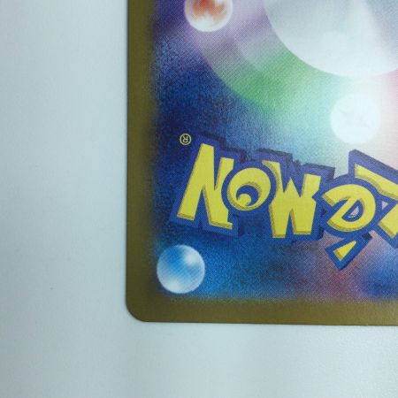   ポケモンカード ルチアのアピール 091/064/SV7A/B SAR