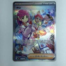 ζζ  ポケモンカード タロ 131/102/SV7/B SAR Bランク