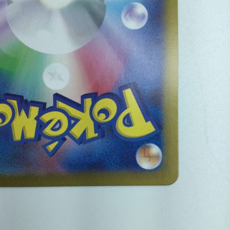   ポケモンカード タロ 131/102/SV7/B SAR