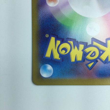   ポケモンカード タロ 131/102/SV7/B SAR