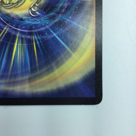   デュエルマスターズ 超竜バハム DMP14B/Y2