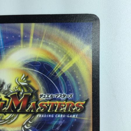   デュエルマスターズ 超竜バハム DMP14B/Y2