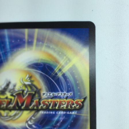   デュエルマスターズ アーテル・ゴルギーニ DM23RP3S3/S8