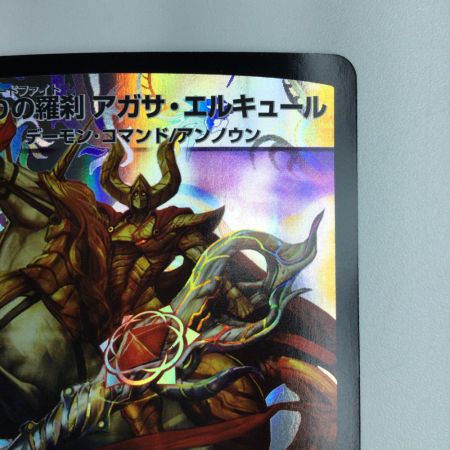   デュエルマスターズ 偽りの羅刹アガサ・エルキュール DMX1115/84　デュエマ