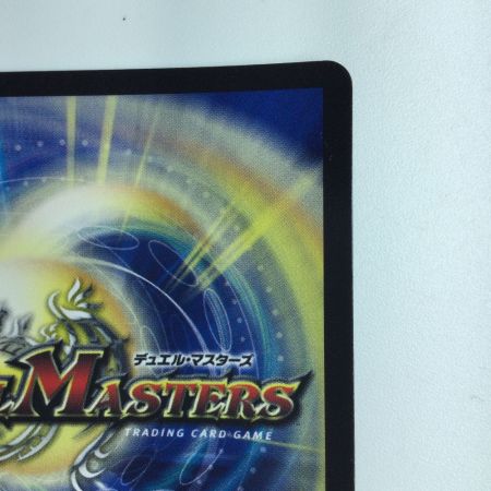   デュエルマスターズ 偽りの羅刹アガサ・エルキュール DMX1115/84　デュエマ