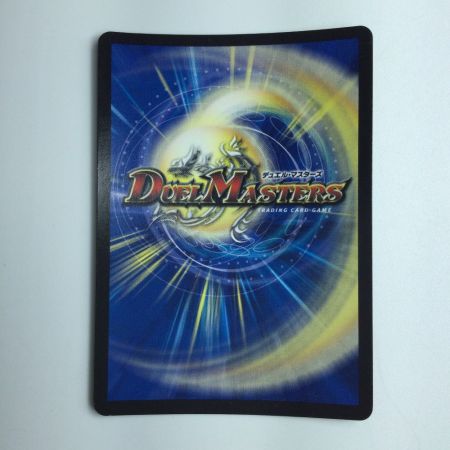   デュエルマスターズ 偽りの羅刹アガサ・エルキュール DMX1115/84 デュエマ