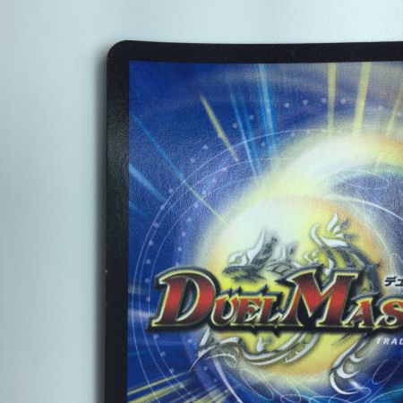   デュエルマスターズ 偽りの羅刹アガサ・エルキュール DMX1115/84 デュエマ