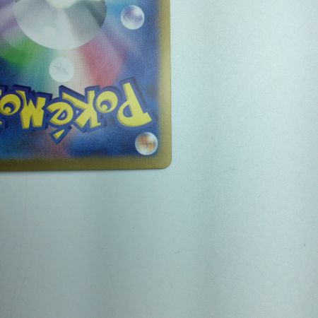   トレカ ポケモンカード ミカンのまなざし 135/106/SV8/B SAR