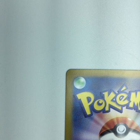   トレカ ポケモンカード ミカンのまなざし 135/106/SV8/B SAR