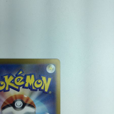   トレカ ポケモンカード ミカンのまなざし 135/106/SV8/B SAR