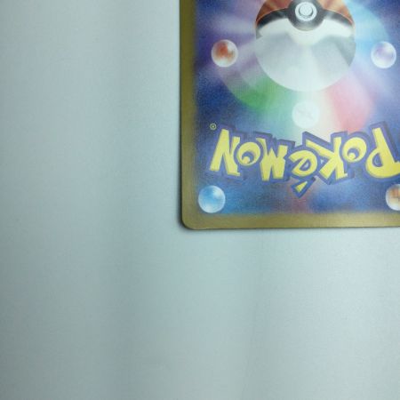   トレカ ポケモンカード ミカンのまなざし 135/106/SV8/B SAR