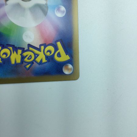   トレカ ポケモンカード ミロカロスex 131/106/SV8/B SAR