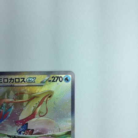   トレカ ポケモンカード ミロカロスex 131/106/SV8/B SAR