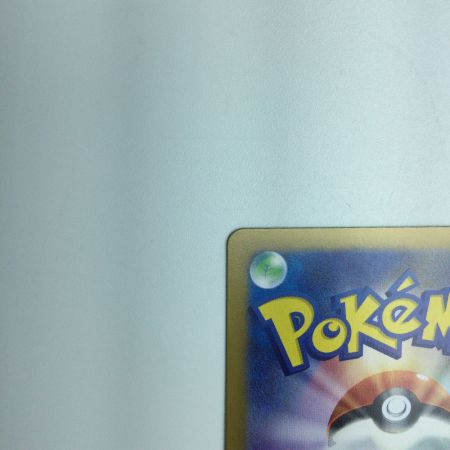   トレカ ポケモンカード ミロカロスex 131/106/SV8/B SAR