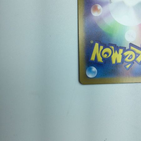   トレカ ポケモンカード ミロカロスex 131/106/SV8/B SAR