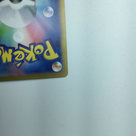   トレカ ポケモンカード ピカチュウex 122/106/SV8/B SR