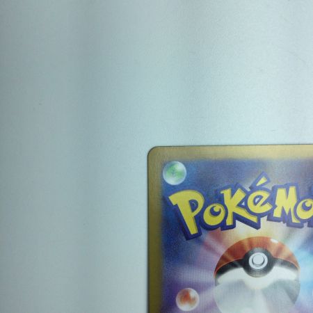   トレカ ポケモンカード ピカチュウex 122/106/SV8/B SR