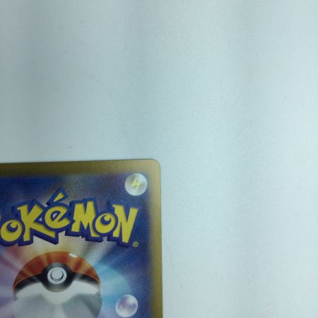   トレカ ポケモンカード ピカチュウex 122/106/SV8/B SR