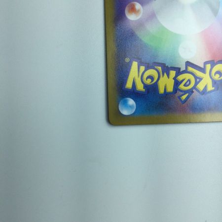   トレカ ポケモンカード ピカチュウex 122/106/SV8/B SR