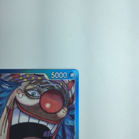   トレカ ワンピース パラレル)バギー OP09/042P1