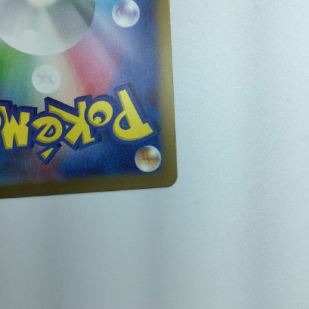   トレカ ポケモンカード エリカの招待 206/165/SV2a/B SAR