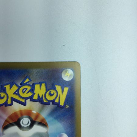   トレカ ポケモンカード エリカの招待 206/165/SV2a/B SAR