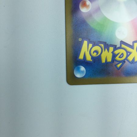   トレカ ポケモンカード エリカの招待 206/165/SV2a/B SAR