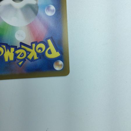   トレカ ポケモンカード ボタン 354/190/SV4a/B SAR