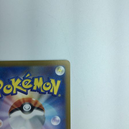   トレカ ポケモンカード ボタン 354/190/SV4a/B SAR