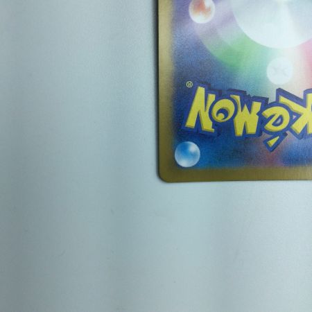   トレカ ポケモンカード ボタン 354/190/SV4a/B SAR