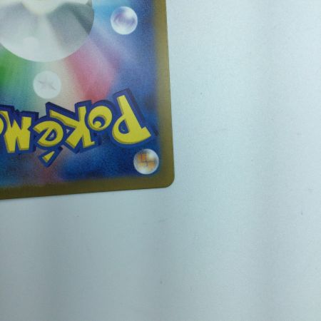   トレカ ポケモンカード ヒトカゲ 051/049/SVG/B